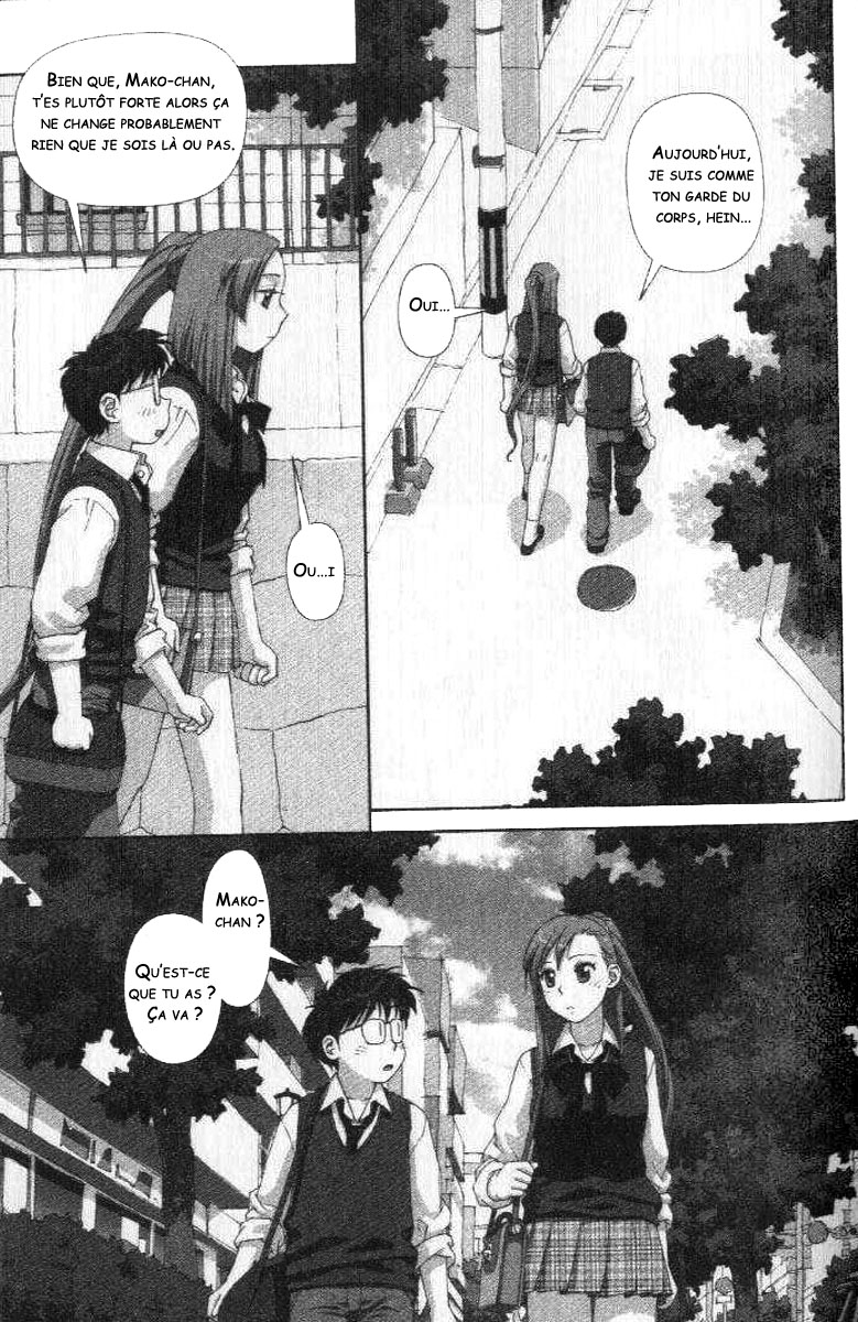 img Boku no Futatsu no Tsubasa 19
